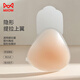 
Cat breast stickers for women's wedding dress special bra lifting and gathering large breasts to show large silicone underwear without marks and anti-convex points breast stickers C
