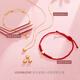 Luruo gold five-pointed star bracelet pure gold 999 transfer beads lucky star bracelet gift for girlfriend Lucky star bracelet about 0.1g