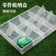 
Pengzhu thickened transparent plastic parts box without cover partition screw box classification grid electronic component separation storage box 1105-1 (12 grid fixed without cover)