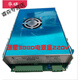XMSJ injection molding machine Shanxing computer power supply F3800/F3880 single-layer double-layer Shanxing power box 110V/220V double-layer 110V/220V