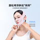 Medical beam facial sculpting anti-gravity firming bandage V-face lifting gift for girlfriend to lift nasolabial folds with day and night effects