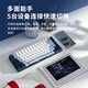 Rapoo MT510PRO Nautical Diary Multimode Mechanical Keyboard Wireless Bluetooth Wired Backlit Keyboard 75% 84 Keys Five-sided Thermal Sublimation Keycaps Fast Silver Axle