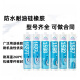 
TONSAN1587 silicone rubber flat sealant 1596 1598 1592 high temperature resistance method 1598-310ml-black