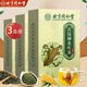 北京同仁堂内廷上用青钱柳桑叶茶搭血糖血高可搭配玉米须菊花茶牛蒡根组合茶饮内廷上用 【3盒装】周期装（2盒的价钱）