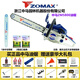 ZOMAX original Zhongma chain saw high-power professional grade gasoline saw imported configuration easy to start fuel-saving household logging chain saw Zhongma 5800-18 inch with 2 chains 1 guide plate + luxury gift