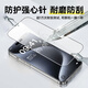
Besie [Besie Corning Film] is suitable for Apple 15Pro tempered film iPhone 15Pro mobile phone film dustproof and anti-fall anti-fingerprint high-definition film dust-free chamber reinforcement
