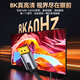 Shanze DP cable version 1.4 4K/2K240/165Hz 8K HD DisplayPor computer game e-sports monitor video cable 1 meter compatible with 1.2 DPO-10