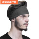 Ayub Herren Sport Stirnband Schweiß-absorbierende Stirnband-Fitness-Basketball-Basketballausrüstung, die Baumwollhaarband Yoga Antitrant-Gurt Langes schwarzes schwarzes Langstrecken-Trap-Trap-Trap-Twinkle (neu