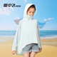 Children's sun protection clothing flying in the snow, breathable ice silk, cool feeling, anti-UV, light and long sun protection clothing, lake blue 140cm