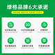 绿格适用佳能GI-81墨水G3880 G1830 G4880 G4870 G4891四色打印机连供墨水 GI-81 洋红色M墨水-70ML