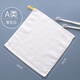 Shantou Lincun Kindergarten Class A pure cotton solid color towel infant square towel with lanyard 25cm soft absorbent mouth wipes and saliva towel Snowflake White (Class A 10 pieces) No fluorescent no armor 25x25cm