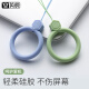 Yingyue mobile phone lanyard ring buckle silicone ring pendant female short car key USB drive male worker brand student card holder airpodspro second generation anti-lost universal accessory [matcha green] liquid silicone does not fade or deform