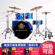 NASGAYA drum set (NASGAYA) adult beginner children's professional grade jazz drum percussion test special for the exam 5 drums 4 cymbals [drums for beginners] brushed gray