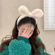 Plush bunny ear headband for women, face wash headband, Internet celebrity hairpin, headband, high skull, cute and playful hair accessory, off-white