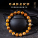 Su Xiaobei Zhenzhen authentic Russian material white demon flower gold twist old beeswax bracelet men's old style barrel bead bracelet women's natural amber rough stone LH109