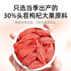 Qi You Selected Special Grade Ningxia Red Wolfberry Non-Fumigation No-Stainless Sulphur No-Stainless Health Nutrition New Goods Wolfberry Tea Gougu Ji Tea 500g Canned Non-Fumigation Non-Sulphur Special Grade Ningxia Red Wolfberry