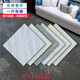 An Junsheng PVC floor leather self-adhesive floor sticker for household plastic thickened wear-resistant waterproof floor leather bedroom floor glue floor sticker 6172/60*60CM thickened 10 pieces shipped