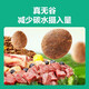 NetEase carefully selects full price freeze-dried three-pack dog food, adult dog small dog pet food, Teddy Bichon snacks, medium and large dog food 10 Jin Jin equals 0.5 kg, free 0.4 Jin Jin equals 0.5 kg