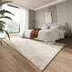 
Carpet living room 2024 new light luxury sofa mat without washing and erasable large area bedroom room simple Qingqiang-13566 240cm*400cm custom