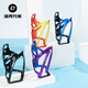 ROCKBROS Bicycle Water Bottle Cage Colorful Road Bike Mountain Bike Water Cup Holder Cycling Bracket Equipment Accessories Blue Purple