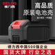 Delixi Delixi lithium battery case battery case electric hammer saw wrench electric drill universal charger battery case original Delixi 5-cell battery case comes with screw wrench