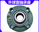 Outer spherical bearing with seat UCFC201 202 203 204 205 206 207 208 209 21 Thickened quality FC210 others