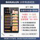 Baikelen Cigar Cabinet Double Door Constant Temperature and Humidity Tobacco and Wine Cabinet Tea Cabinet Beverage Cabinet Refrigerator Air-cooled Frost-free Household Commercial Large Capacity Zero Embedded Spanish Cedar Wood WIFI Ammonia Removal 1.7 Meters Dual Temperature Zone Red Wine + Cigar Thin Section
