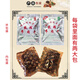 Zhang Xiong Rindfleisch Jerky, Jinshan Pure Rindfleisch Jerky in Wenchang, Hainan, ohne additive Snacks, fleischfressendes Rindfleisch gekochtes Essen, Hainan Specialties 3 Beutel [Anmerkungen zum Geschmack] 684g insgesamt
