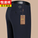 Hengyuanxiang Casual Hosen für Männer im Herbst und Winter mittleren Alters und älteren Männer hohe Taille gerade lose Hosen Dad Dad Geschäfte vielseitige Anzughose 681 Dunkelgrau 35 [Taillenumfang 2 ft8]