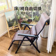 Chaise pliante de Ziye (Ziye), chaise allongée, balcon de Nation de bureau, chaise de rotin paresseuse ménage
