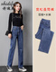 Sidiv -Jeans für Frauen im Frühling und Herbst hohe Taille gerade Hosen für Frauen lose Plüschdicke Hose für Winter schlampen koreanischer Stil vielseitiger Frauenhose Blau einzelner Stil [6625] Größe 30 Größe (zwei Füße drei)