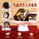 创帝×南京同仁堂联名款人参阿胶糕礼盒气血女性滋补送父母长辈妈妈的礼物生日营养品【买一送一实发400g】