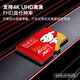 banq&JOY联名款 256GB TF（MicroSD）存储卡U3 C10 A1 V30 4K 高速款行车记录仪&监控摄像头手机内存卡