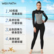 WELL PATH Vipas 3mm thickened cold-proof one-piece wetsuit swimsuit for women and men long-sleeved warm winter swimming wetsuit side blue-men's 2XL