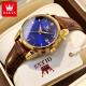 
OLEVS Swiss certified brand watch women's fully automatic mechanical watch calendar luminous waterproof high-end quartz watch [Mechanical watch] Brown leather gold blue surface-6629