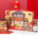 
Intellectual walnut powder Intellectual middle-aged and elderly walnut powder gift box 1050g Nutritional breakfast drink for parents on holidays Gold milk plus calcium walnut powder 800g gift box