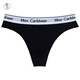 Meng fiber men's cotton T-string sexy U-convex sports underwear letter low-waist fitness seamless briefs cotton T-string pants black XL weight 125-145Jin Jin is equal to 0.5 kg