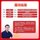
[On the same day] 2025 new version of the College of Chinese Academy of Sciences and College Entrance Examination Classification of 1000 questions 1300 questions Basics 2000 questions Mathematics Chinese English Physics Chemistry Biological Politics History Geography Liberal Science One Round Two Round Three Round Review Books 2024 New College Entrance Examination Questions Review Materials [Wang Wen] College Entrance Examination History Questions Classification