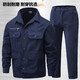 
Xinnuoyi summer thin work clothes top for men's pure cotton long sleeve breathable loose wear-resistant anti-scalding welder labor protection work suit set Navy blue 688 thin 5-single top 180/96A Recommended 145-160Jin [Jin equals 0.5 kg]
