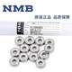 NMB Diámetro interno de cojinete de miniatura de alta velocidad importado 1.5 2 2.5 3 4 5 6 7 8 9 10 mm 695zz (R-1350zz) 5*13*4