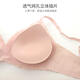 
Wacoal [same style in the mall] integrated molding, traceless comfortable, round and lightweight bra without steel rings WB1050 White M