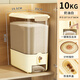 Jeko&Jeko rice bucket household press rice tank insect-proof and moisture-proof sealed rice storage box grain storage bucket food grade rice box noodle bucket 10KG press visible sealed rice box cream white