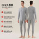 Traje de otoño y pantalones de otoño de Yu Zhaolin Traje de algodón puro para hombres suéter de algodón de algodón redondo de otoño e invierno ropa delgada de fondo y pantalones de línea de línea térmica [100% puro de algodón] gris oscuro XL /175 [peso recomendado 125-150Jin [Jin equivale a 0.5 kg]]]