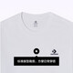 Converse official spring and summer men and women simple retro round neck short sleeve solid color cotton T-shirt 10023876 Wang Yuan same style-10023876-A01 2XL