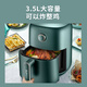 
SUPOR ZMD safe series 3.5L large capacity Steam tender frying 1300W high power hot and cold air dual circulation system air fryer KJ35D701