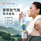 
Jiayi Oxygen cylinder oxygen inhaler 1000ml/bottle portable medical oxygen supply for pregnant women with high-reverse small medical SFK-3