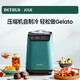 柏翠（petrus）IC1280家商两用全自动快速自制冰淇淋机料理机冰激凌雪糕机 翡冷翠