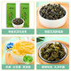 Té oolong congelado Shangxuan, fragancia fuerte tostada de carbón + tipo de fragancia original, importado de Taiwán, Gaoshan Tea 300G