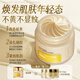 OHBT Astragalus Creme Festung Anti-Falten-Altern im amerikanisch hergestellten, altmodischen Produkte im chinesischen Stil, Feuchtigkeit und Whitening, verschiedene Hauttypen 180,0 ml