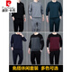 
Pier Cardin men's clothing brand round neck sports suit men's spring and autumn middle-aged and elderly long-sleeved pullover sweatshirt cotton wide 677 styles (black) 2XL (recommended 145-165Jin [Jin equals 0.5 kg])
